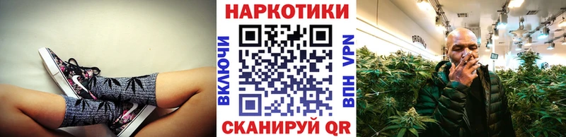 Купить закладку ГАШ  Cocaine  A PVP  Канабис  Мефедрон  Пойковский