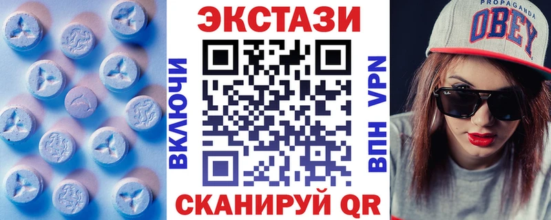 Купить  Пойковский  ЭКСТАЗИ VHQ 