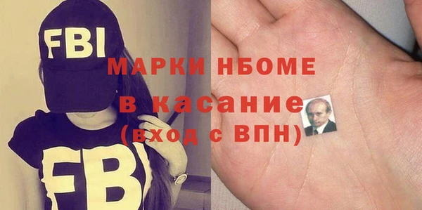 бошки Приозерск