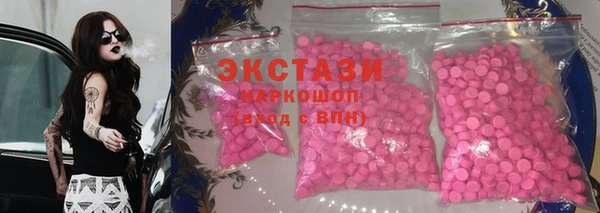 кокаин перу Покачи