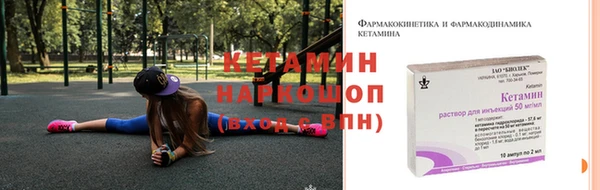 кокаин перу Покачи
