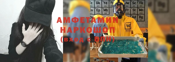 кокаин перу Протвино