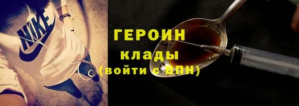 альфа пвп Покровск