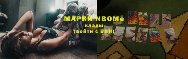 альфа пвп Покровск