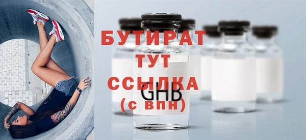 альфа пвп Покровск