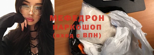 кокаин перу Покров