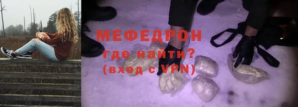 альфа пвп Покровск