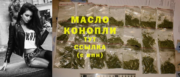 кокаин перу Протвино