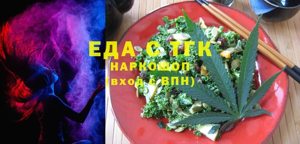 кокаин перу Покачи