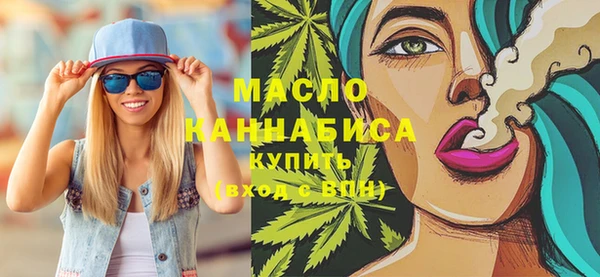 альфа пвп Покровск
