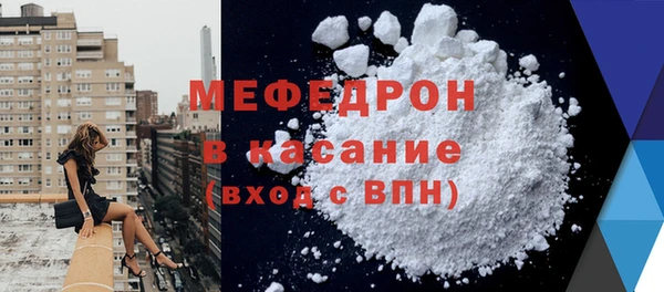альфа пвп Покровск