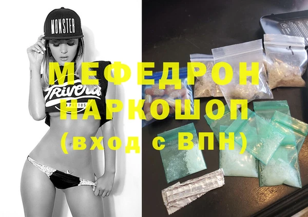 кокаин перу Покров