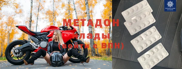 кокаин перу Покачи