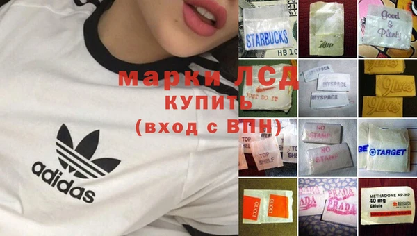 кокаин перу Покачи