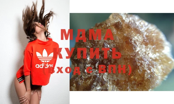 бошки Приозерск