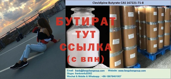 бошки Приозерск