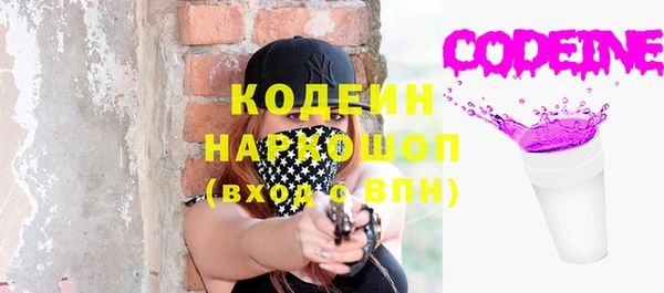 альфа пвп Покровск