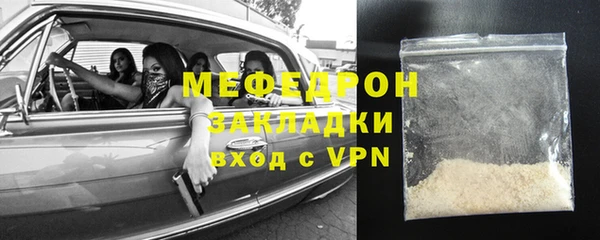 альфа пвп Покровск