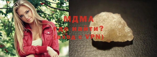 кокаин перу Покров