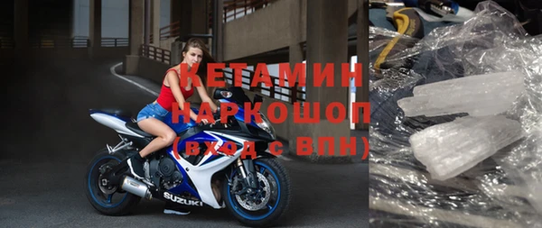 альфа пвп Покровск