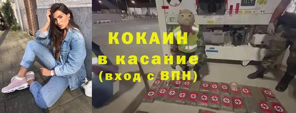 альфа пвп Покровск