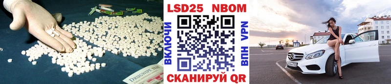 Лсд 25 экстази ecstasy  Купить  Пойковский 