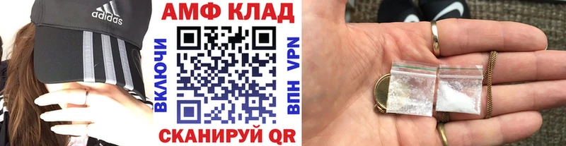 Первитин пудра Пойковский