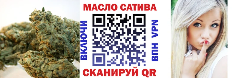 ТГК THC oil  Купить закладки  Пойковский